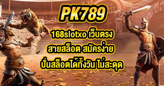 PK789 168slotxo